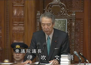 11月20日の衆議院内閣委員会1