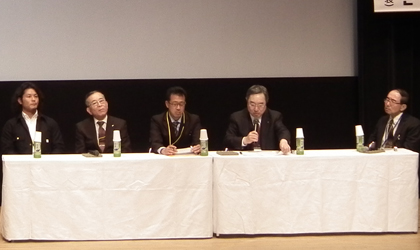 シンポジウムの様子