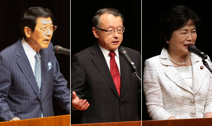 丸山 勝也、中川 正春、高木 美智代