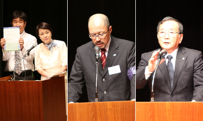 岡崎直人、稗田里香、生馬 義久、中田 克宣